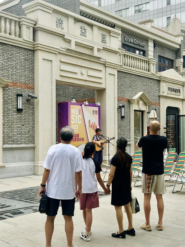 调统益里“弄堂音乐角”唱响石库门不朽情缘